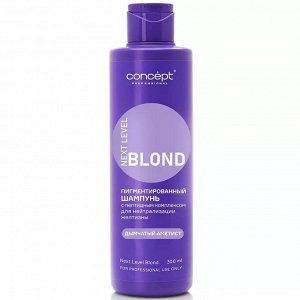Концепт Шампунь от желтизны Дымчатый аметист Concept NEXT LEVEL BLOND 300 мл