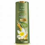 EXOTIC BOTANICA Гель для душа &quot;РАЙСКАЯ ФРАНЖИПАНИ И ШАФРАН&quot; 500мл