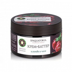 Spaquatoria Крем-баттер "Клюква и чага" Spaquatoria 250 мл Спакватория