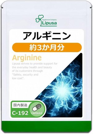 Lipusa Pure Arginine - для восстановления и повышения выносливости