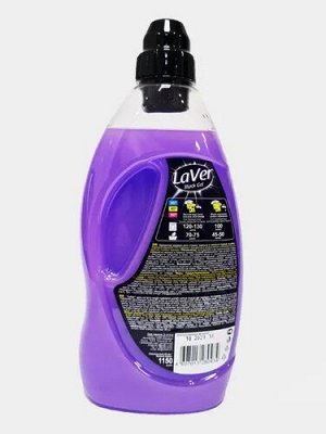 Гель для стирки LaVer Black Gel Для черных и темных тканей. 1150мл, Защита цвета и свежий аромат. Для ручной и машинной стирки. пр. Корсарус Россия.