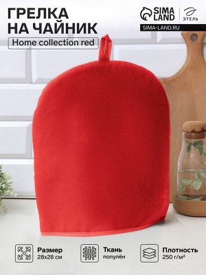 Грелка на чайник Этель Home collection red 28x28 см, 61% лён, 39% хлопок