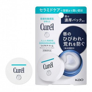 Восстанавливающий, увлажняющий бальзам для губ Kao Curel Moisture Lip Care Balm