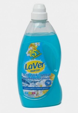 Гель для стирки LaVer Multi Gel Универсальный. 1150мл, Защита цвета и свежий аромат. Для ручной и машинной стирки. пр. Корсарус Россия.