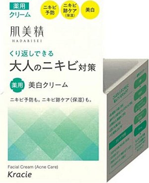 Лечебный отбеливающий крем против акне у взрослых Kracie Hadabisei Medicinal Whitening Cream for Adult Acne