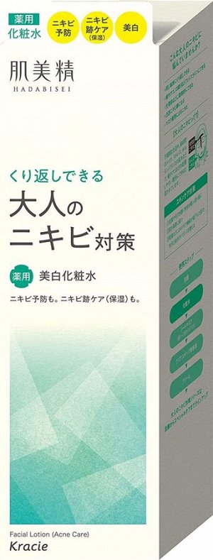 Отбеливающий лосьон Kracie с фруктовыми кислотами против акне HADABISEI Facial Lotion Acne Care