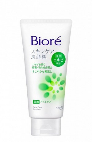 Антибактериальная пенка для умывания при акне Kao Biore Skin Care Facial Cleanser Medicated Acne Care