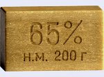 Мыло хозяйственное 65%  НМЖК 200г неупакованное ГОСТ 30266-2017
