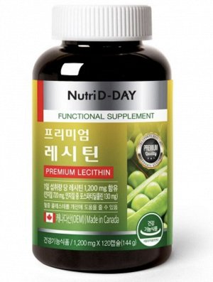 Премиальный лецитин для здоровья мозга, печени и сердца NUTRI D DAY PREMIUM LECITHIN, 1,200MG*120