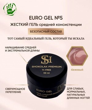 Гель SHOKOLAK для укрепления и наращивания ногтей EURO GEL №5