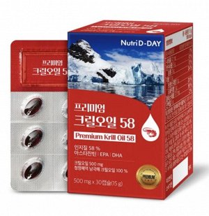 Крилье масло (Krill Oil) – Омега-3 (EPA и DHA) + астаксантин для сердца, суставов и мозга | Высокая усвояемость | Антарктический криль | Без рыбного послевкусия, 500MG*30 таблеток