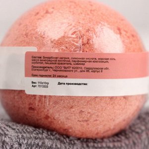 Бомбочка для ванны с шиммером "Добропаровъ" вишня, 110 гр, красный