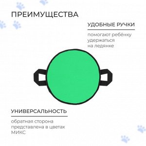 Ледянка Snow Cat, d=40 см, толщина 2 см, цвет МИКС