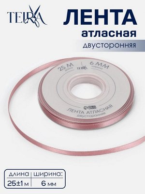Лента атласная TEIRA, двухсторонняя, 6 мм, 25±1 м, розовая №164