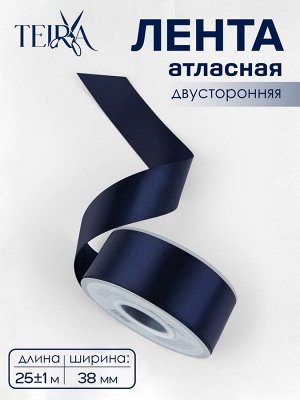 Лента атласная TEIRA, двухсторонняя, 38 мм, 25±1 м, тёмно-синяя №330