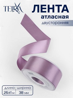 Лента атласная TEIRA, двухсторонняя, 38 мм, 25±1 м, сиреневая №0434