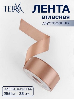 Лента атласная TEIRA, двухсторонняя, 38 мм, 25±1 м, бежевая №812