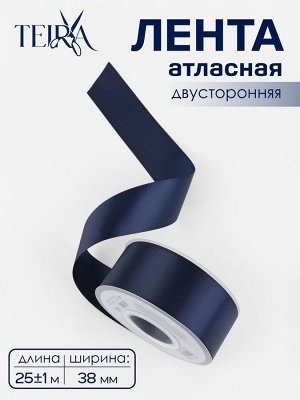 Лента атласная TEIRA, двухсторонняя, 38 мм, 25±1 м, тёмно-синяя