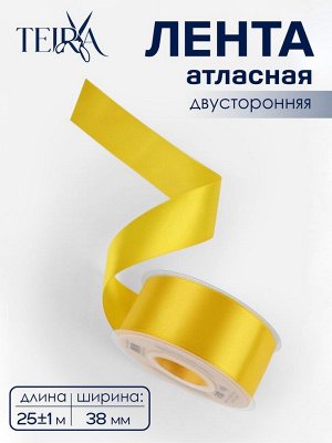 Лента атласная TEIRA, двухсторонняя, 38 мм, 25±1 м, жёлтая №0645