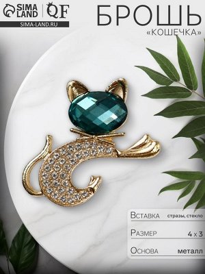Брошь «Кошечка» с бантом, изумрудно-белая в золоте