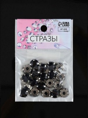 Стразы пришивные «Шатон», круглые, в цапах, d=10 мм, 20 шт., чёрные