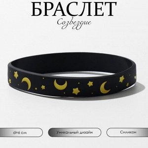Силиконовый браслет «Созвездие» месяц, цвет чёрно-жёлтый