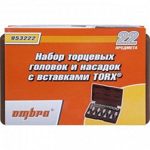 Набор торцевых головок Ombra, под размеры 1/2" и 3/8", комплект 22 предмета, арт. 55582
