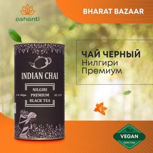 BHARAT BAZAAR Tea Black Nilgiri Premium Чай Чёрный Нилгири Премиум 100г