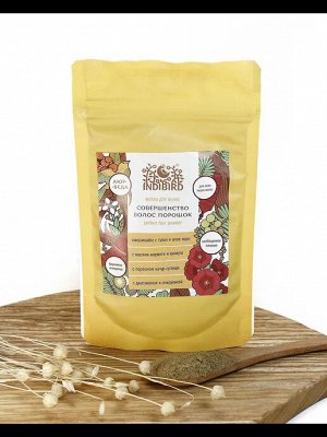 INDIBIRD Herbal shampoo-mask for hair Травяная шампунь-маска для волос Совершенство  50г