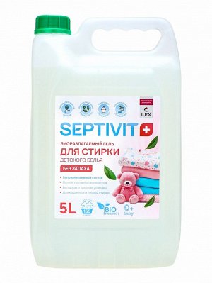 Гель для стирки SEPTIVIT для детское белья, 5 л