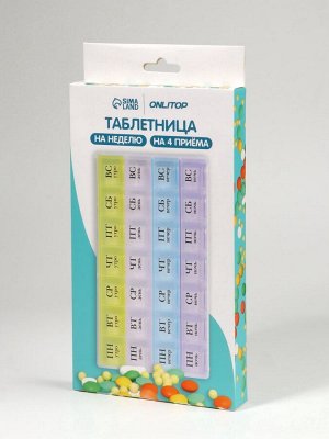 Таблетница - органайзер «Неделька», русские буквы, утро/день/вечер/ночь, 28 секций, 21.5x11x1.8 см, разноцветная