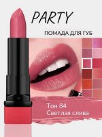Помада губная Party in red тон 84 4,3г Belor Design/5/M