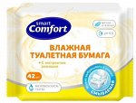 Туалетная бумага Влажная Smart COMFORT с Экстрактом РОМАШКИ , 42шт в уп. Нежная, Мягкая, Можно смывать в унитаз.  пр. Авангард. Россия.