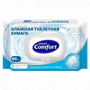 Туалетная бумага влажная Smart COMFORT, 80шт в упаковке с пластиковым клапаном. Ощущение свежести и комфорта, PH5.5,  не раздражает чувствительную кожу.  пр. Авангард Россия.