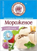 ВД МОРОЖЕНОЕ СЛИВОЧНОЕ 70 г