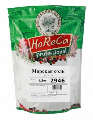 Horeca пакет 1,5 кг соль морская мелкая