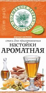 ВД Смесь для приготовления настойки &quot;Ароматная&quot;
