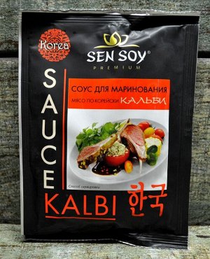 СЭН-СОЙ Соус для маринования мяса по-корейски «КАЛЬБИ» (KALBI SAUCE)  метал. пакет 80гр