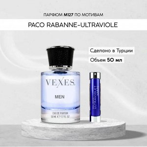 Парфюмерная вода мужская M127 PACO RABANNE-ULTRAVIOLET  HOMME 50 мл