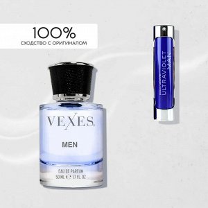 Парфюмерная вода мужская M127 PACO RABANNE-ULTRAVIOLET  HOMME 50 мл