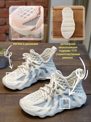 Кроссовки детские на шнурках, бело-серые