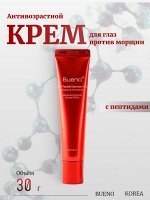 Bueno Антивозрастной крем для век против морщин 30гр MGF Peptide Eye Cream