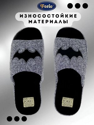 Тапочки мужские