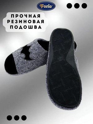 Тапочки мужские
