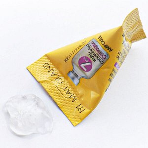 Сыворотка с коллагеном для упругости кожи May Island Highly Concentrated Collagen, 3г