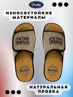 Тапочки мужские домашние I'M THE BOSS