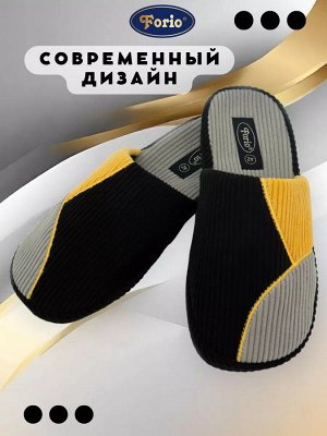 Тапочки мужские домашние