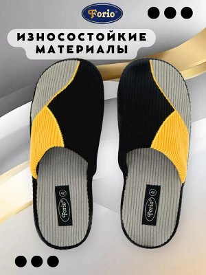 Тапочки мужские домашние