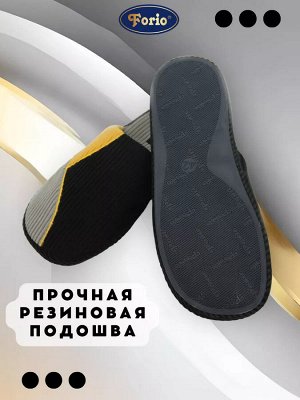 Тапочки мужские домашние