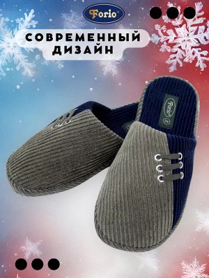Тапочки мужские домашние